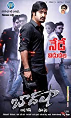 Baadshah 2013 Hindi Dubbed 480p 720p 1080p FilmyZilla