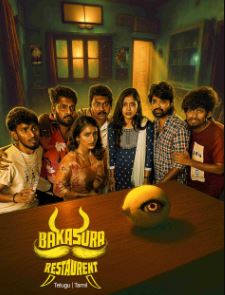 Bakasura Restaurant FilmyZilla 2025 Hindi ORG Telugu UnCut South Movie HD ESub