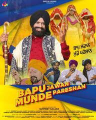 Bapu Jawan Munde Pareshan 2023 Punjabi Movie Download 480p 720p 1080p FilmyZilla