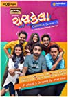 Chaskela 2021 Gujarati S01 Web Series Download FilmyZilla