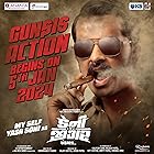 Danny Jigar Ek Matra 2024 Gujarati Movie 480p 720p 1080p FilmyZilla