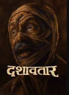 Dashavatar FilmyZilla 2025 Hindi HQ Dubbed