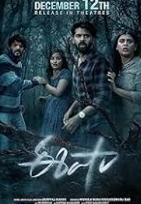 Eesha FilmyZilla 2026 Hindi Dubbed HQCam