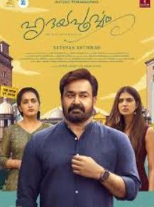 Hridayapoorvam FilmyZilla 2025 Hindi HQ Dubbed 