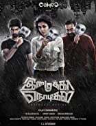 Imaikkaa Nodigal 2018 Hindi Dubbed 480p 720p FilmyZilla