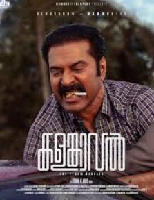 Kalamkaval FilmyZilla 2025 Hindi HQ Dubbed