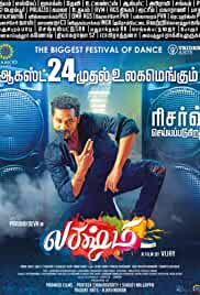 Lakshmi 2018 Hindi Dubbed 480p FilmyZilla