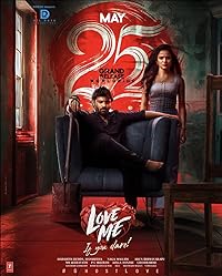 Love Me If You Dare 2024 Hindi Dubbed 480p 720p 1080p FilmyZilla