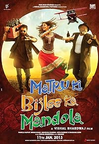 Matru Ki Bijlee Ka Mandola 2013 Movie Download 480p 720p 1080p FilmyZilla