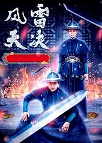 Murder In The First 2022 Hindi Dubbed Chinese 480p 720p 1080p FilmyZilla