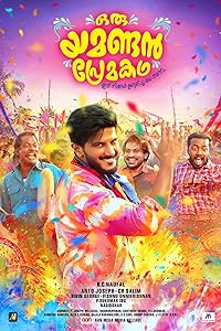Oru Yamandan Premakadha 2019 Hindi Dubbed Malayalam Movie Download 480p 720p 1080p FilmyZilla