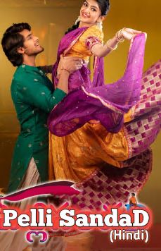 Pelli SandaD FilmyZilla 2021 Hindi Telugu 