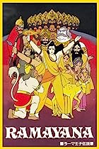 Ramayana The Legend Of Prince Rama Hindi Movie Download 480p 720p 1080p FilmyZilla