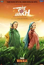 Saand Ki Aankh 2019 Full Movie Download FilmyZilla