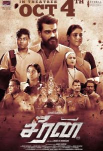 Seeran FilmyZilla 2025 Hindi Dubbed Movie