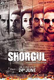 Shorgul 2016 Full Movie Download FilmyZilla