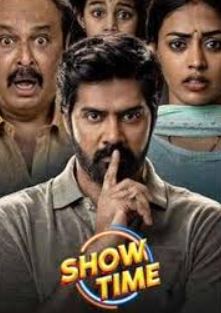 Show Time FilmyZilla 2025 Hindi Dubbed Telugu