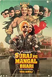 Suraj Pe Mangal Bhari 2020 Full Movie Download FilmyZilla