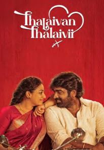Thalaivan Thalaivii FilmyZilla 2025 Hindi ORG Dubbed