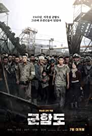 The Battleship Island 2017 Dual Audio Hindi 480p FilmyZilla