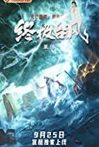 Weird cases in the Wild The Dragon Grottoes 2020 Hindi Dubbed 480p 720p FilmyZilla