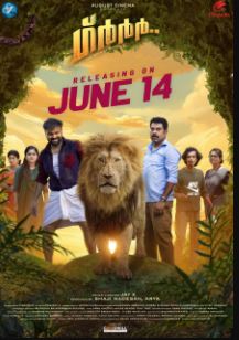 Grrr 2024 Hindi Dubbed Web Series Season 1 480p 720p 1080p FilmyZilla