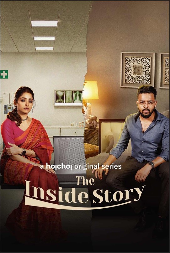 The Inside Story 2023 All Seasons Hindi Dubbed 480p 720p 1080p FilmyZilla